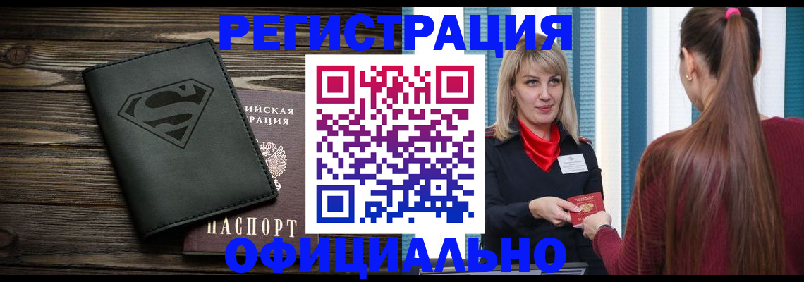 найти адрес прописки в Богородицке